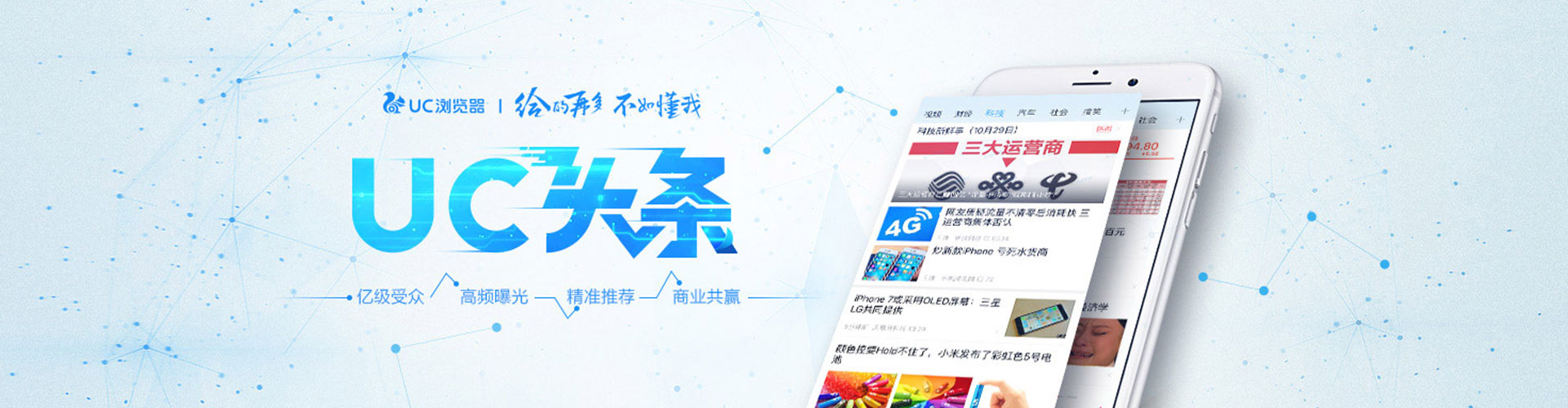 三民百度竞价开户